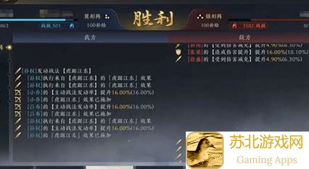 三国：谋定天下攻略！孙尚香贴脸爆射先登吕布，大周联合防线搭配技巧详解