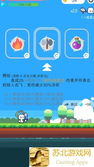 冒险者的rogue之旅分享战士通关的攻略秘籍