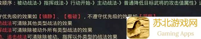 张让黑科技战法解锁，速刷虎臣敢对天公兵无惧?