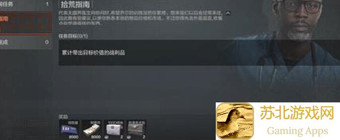 爆肝推荐！暗区突围必备黄金矿工宝箱密钥秘籍揭秘，看完直接值得上分！