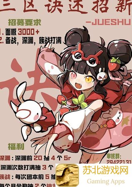忍三家族积分排行榜NO.0522周六版：揭秘云隐山居云之国忍者必死3攻略，99%玩家都想要的云之国周刊技巧汇总！