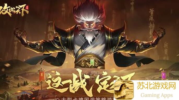 攻城天下城战秒杀技巧大揭秘！让你轻松斩获多多杀敌数