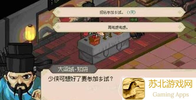大侠立志传同人创作剑舞江湖情第九章：揭秘3大必看剧情，速刷福利攻略，解锁英雄技能！
