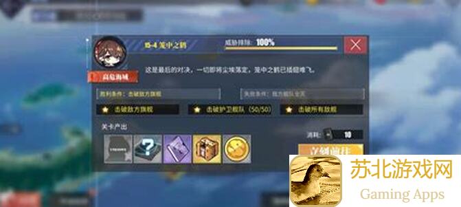 玄学经验碧蓝航线：如何轻松提升战力和通关秘籍大公开！