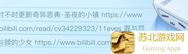 独家揭秘假未来同人创作分享，带你秒懂黄金攻略与全攻略技巧！