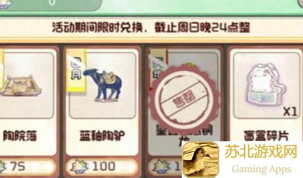 奇趣博物馆洞窟2号洞窟第十三天通关攻略：揭秘宝藏秘籍，带你秒变战神！