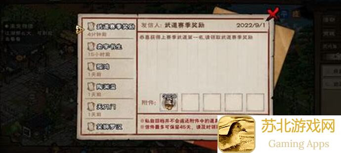 新区福利大放送！烟雨江湖开局攻略，带你轻松闯江湖