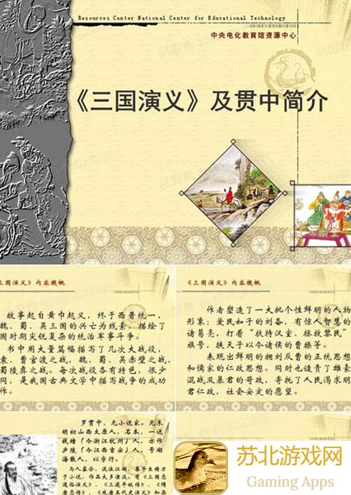 三国战纪巧用金龙令，战力飙升秘籍揭秘！