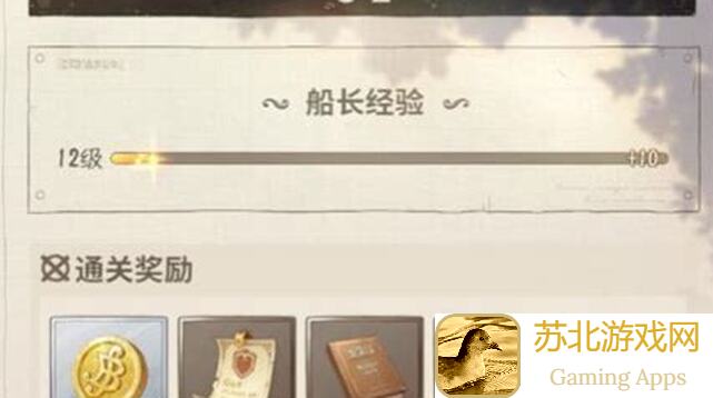 航海王：梦想指针阵容强不强？全网速通攻略，教你轻松爽翻配对，技能满分！
