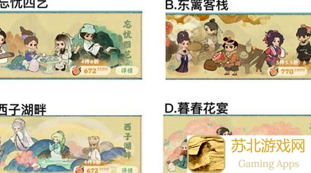 爆肝推荐！桃源深处有人家萝萝山全新版本水镜清影攻略指南，带你轻松通关秒变战神！