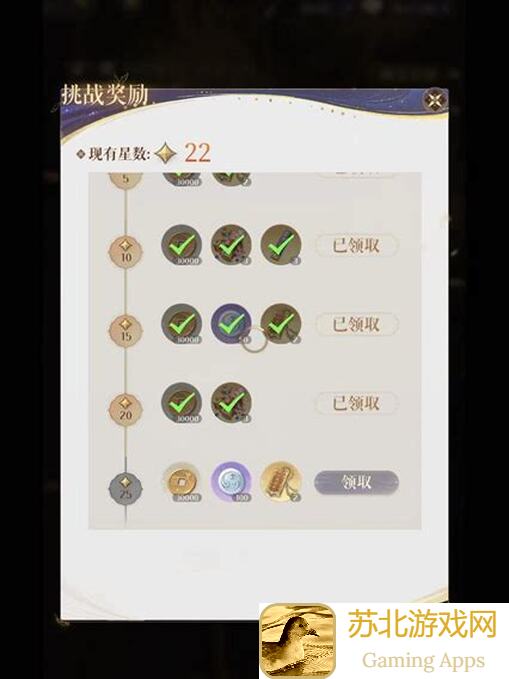 如鸢地宫40层1星过关有哪些技巧？参考攻略来了！🔥