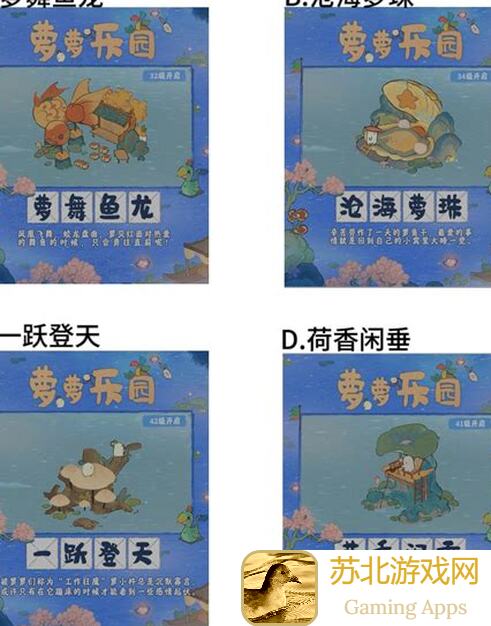 桃源深处有人家？建筑及价格一览，速来了解!