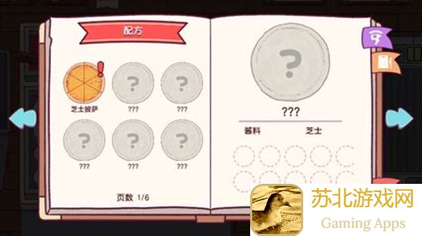可口的披萨，美味的披萨搬运2024年万圣节活动关卡秒懂攻略