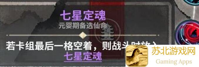 速通弈仙牌写命毒炎尘秘籍：有人来看秒变战神吗？