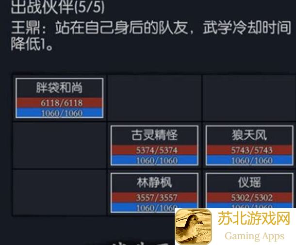 10分钟教你解锁江湖新姿势，只买阴阳章，给战力升级加点金！