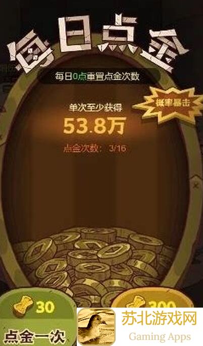咸鱼之王金币攻略｜白嫖秘籍含礼包码！速来获取金币大阅兵