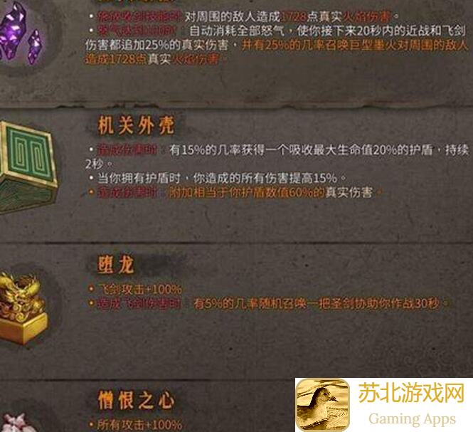 暖雪死亡莲花解析：最强技能搭配，让你秒变游戏战神！