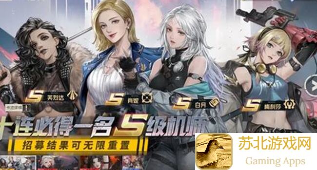 钢岚性能全面测试：组件回收与假日大作战终极攻略