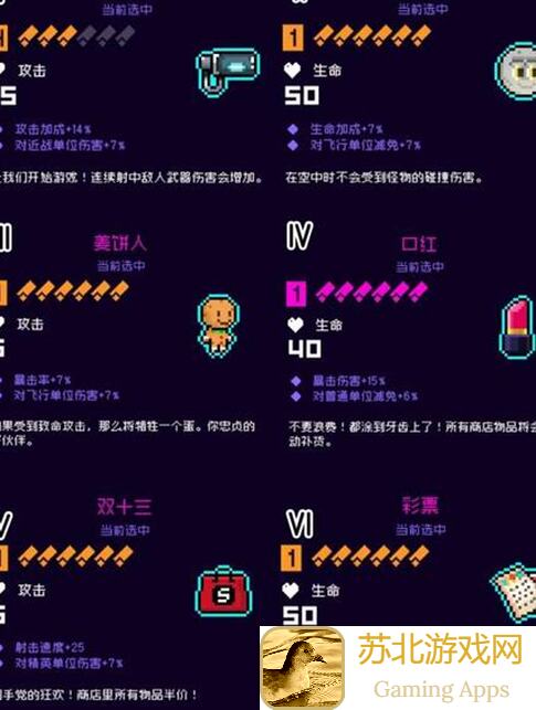 霓虹深渊:无限怎么快速找到需要镀层的纪念品?攻略大揭秘!