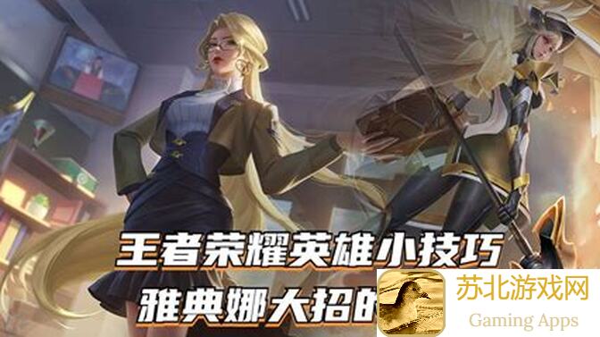 老玩家教你如何轻松驾驭王者荣耀中的高难度英雄镜攻略全解析！