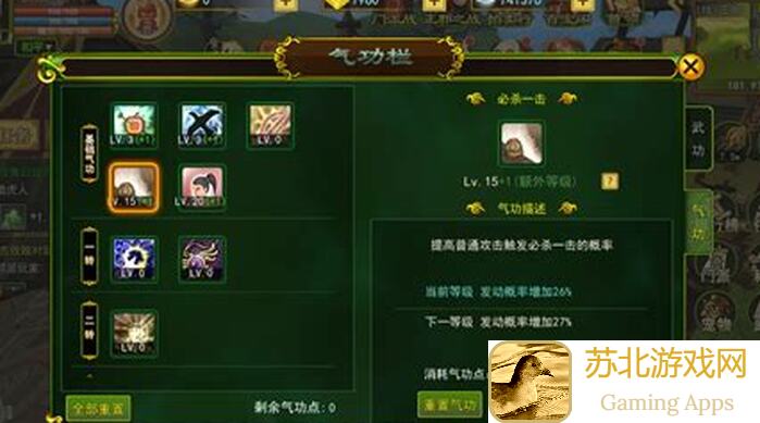 热血江湖热江群攻版新版本弓手职业怎么加点？跟我学一招，轻松提升战力！