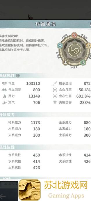 碧海苍云录皇甫攻略：新手必备指南，战力飙升秘籍大公开！