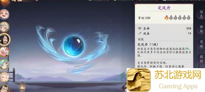 看我亲测揭露西游：笔绘西行天地修习13层全攻略，助你轻松通关无孔雀