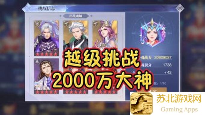 斗罗大陆：魂师对决终极对决竞技场，教你这些小技巧轻松秒变战神！