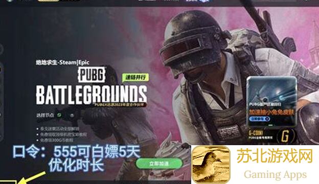 包你零失误！PUBG MOBILE治疗与增强技巧，3分钟秒变战神！