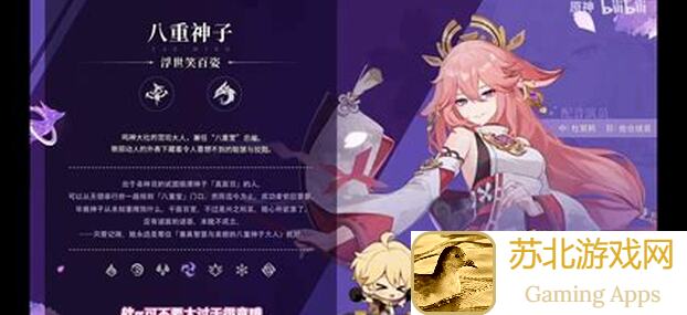 原神5.1前瞻速览！值得一看的高效攻略汇总