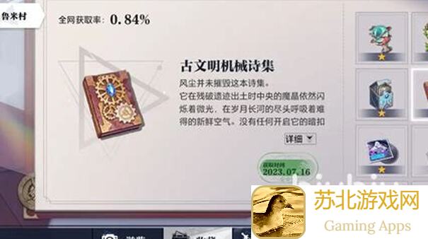 晶核开服倒计时！萌新必看：COA升级攻略大揭秘，两周内战力飙升！