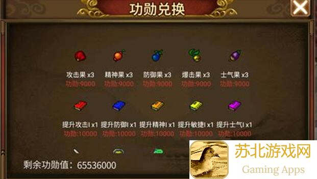同人圣三国蜀汉传活动关卡攻略助你一绝了，速来秒杀挑战吧！