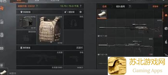 暗区突围RPK性价比改装攻略大揭秘!跨入战神之路,获得黄金战力,新手必看!