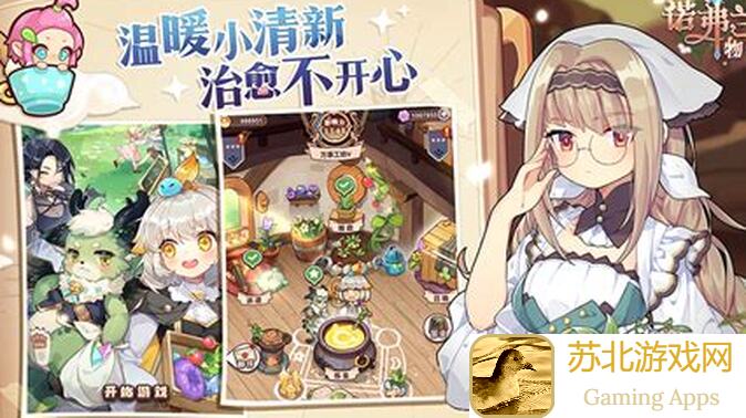 万象物语盛夏梦幻假期，零氪玩家必看！3步全收集攻略大揭秘！
