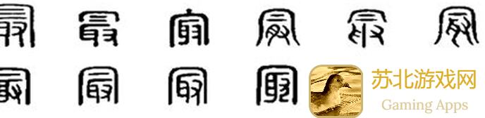 最强祖师大神团投稿：韩飞羽养成全面攻略领神装！ooter