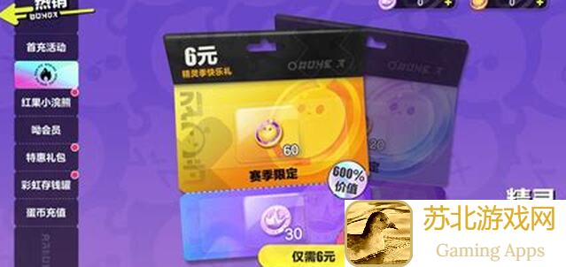 🔥盲盒派对6月28日测试贝斯战士养成教学！轻松解锁Level Up角色养成攻略🔥