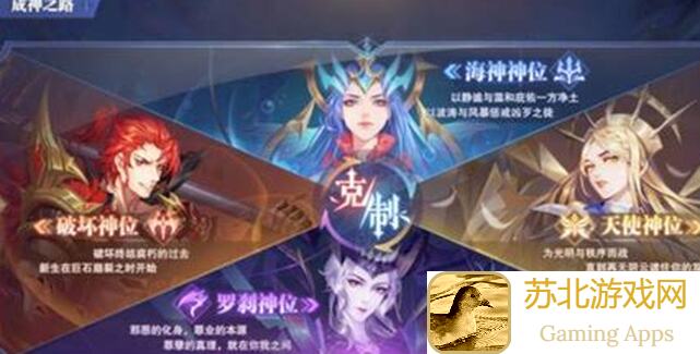 斗罗大陆：魂师对决新S Puppet究竟如何搭配？5分钟速通全攻略