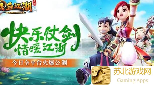 热血江湖怀旧手游攻略：剑客气功加点全解析，新服开放必看高战力技巧！