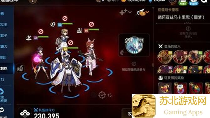 邂逅在迷宫试炼BOSS正式服700+通关攻略，速成技巧大揭秘！
