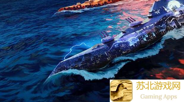 Modern Warships: Naval Battles攻略三级最强武器 手慢无！最高性价比水面舰船大盘点