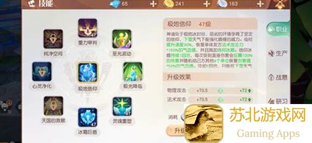 我的休闲时光最新NPC新送级！轻松提升战力大揭秘