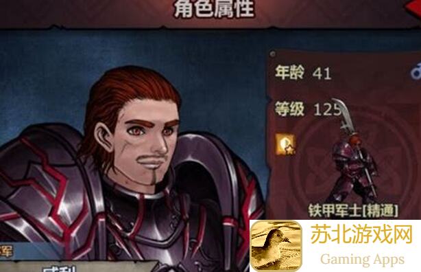 诸神皇冠攻略:伯里家族血脉家族组合战力大揭秘!