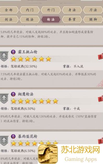 这就是江湖力破刀过青衣，镖局进击攻略全解析！