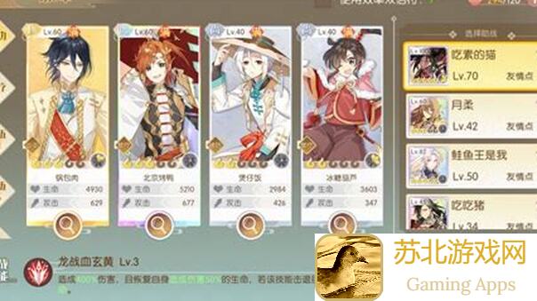 食物语攻略汇总：教你如何快速提升战力，解锁神秘秘籍！