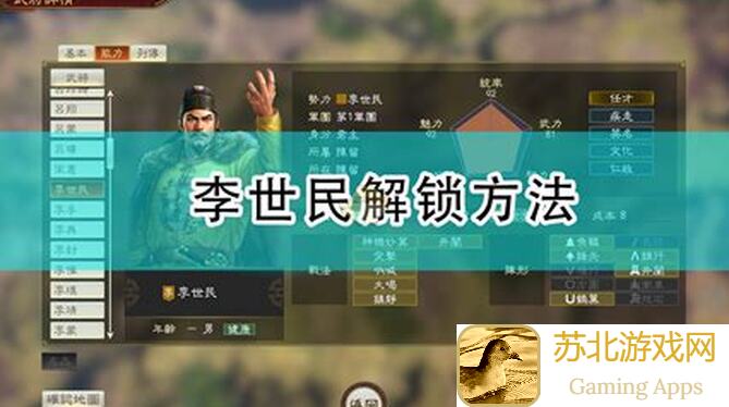 三国战纪： ultimate夺宝攻略，助你秒懂秒杀！