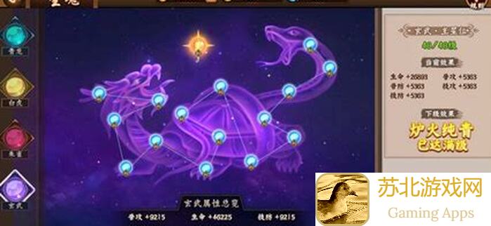 三国战纪2一命通关攻略，速成武将效率大揭秘！
