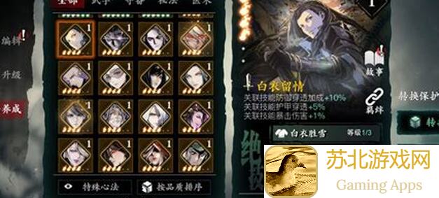 如何独家揭秘影之刃3无锋7.98战力的最强搭配与通关秘籍