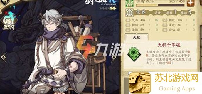 天地劫：幽城再临神级饰品大盘点！全面图鉴，搭配指南，轻松战力翻倍！