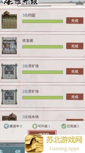 我的门派呆呆修仙记附丹方全攻略！速成秘籍揭秘！