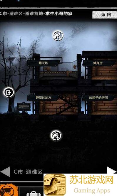 新手必看！重建家园区服选择郑重建议